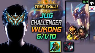 챌린저 정글 오공 신파자 정복자  Challenger Wukong Jungle vs Nidalee  롤 KR 1214 [upl. by Firmin]