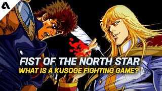 The King Of “Kusoge” Fighting Games  Fist Of The North Star [upl. by Alo]