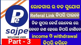 Best online earning app 2024 sajpe। lifestyleodia1789 [upl. by Neenaej]