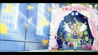 Astarotte no Omocha OP  Tenshi no CLOVER OFFICIAL full [upl. by Terencio456]