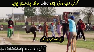 Karnal Zahid Fadi Bajwa Vs Hafiz Pola Zebi Phalia l Challange Match Highlights [upl. by Ymme]