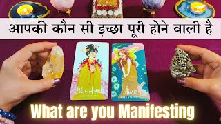 😍 Big changes Coming  What are you Manifesting  Timeless Tarot Reading  Pick a Card [upl. by Adnilim]