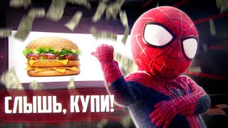 ВСЯ РЕКЛАМА С ПАУЧКОМ  SpiderMan в рекламе Игр Комиксов Фастфуда  Человек Паук Commercial [upl. by Nnyrb]