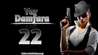 ƴar damfara Part 22 December 1 2024 [upl. by Alysa674]