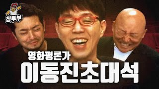 인터뷰를 통한 공업적 최루법 [upl. by Gilford]