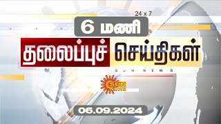 Headlines Now  Morning 6 AM  06092024  Sun News  Tamil News Today  Latest News [upl. by Hebe]