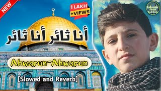 Ahwarun Ahwarun Arabic Nasheed 2023 Official Video  Islamic sound badshah [upl. by Tillford]