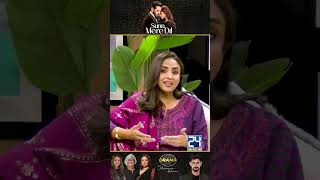 Main To Dar Gai  Sun Mere Dil Drama Review  Kya Drama Hai with Mukarram Kaleem [upl. by Analeh]