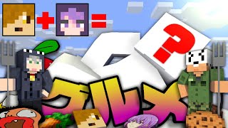 【マインクラフト】謎の島を見つけたら大変なことになった【日常組】 [upl. by Ailyt]