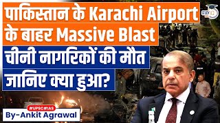 Massive blast outside Karachi Airport in Pakistan kill Chinese nationals  Know all about it [upl. by Egnalos]