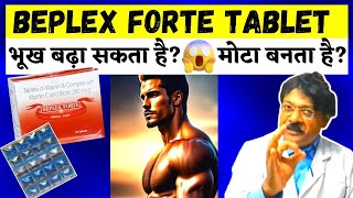 Beplex Forte Tablet Benefit Use Side Effect Review  Beplex Tablet For Weight Gain Fast Kunduji [upl. by Oakes803]