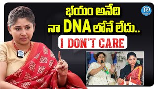 Smita Sabharwal Sensational Interview  Bala Latha Madam  iDream News [upl. by Aserehs584]