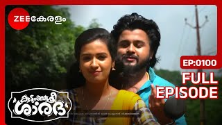 Vishnu Shaliniയെ രക്ഷിക്കുന്നു  Kudumbashree Sharada  Full Ep 100  Shalini  Zee Keralam [upl. by Dnumyar]