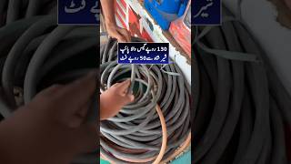 Gas pipeline 130 shorts shershah [upl. by Emorej]