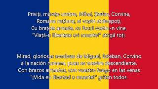 Deșteaptăte române  Himno nacional de Rumania letra [upl. by Anailuj]