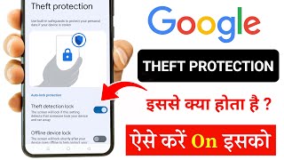 Theft Protection Kya Hai  Theft Detection Lock Kya Hota Hai  Theft Protection kaise On karen [upl. by Prissy]