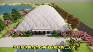 Air Dome airdome [upl. by Edrea]