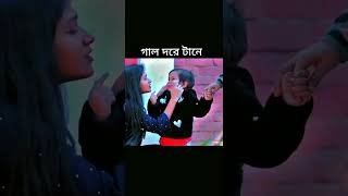 গাল দরে টানে   Musfiq RFarhan  Tasnia Farin  Bangla Natok [upl. by Akimet121]