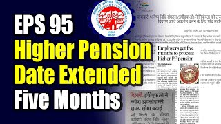 eps 95 higher pension latest news 2024  EPFO Higher Pension Employer Approval last date [upl. by Arehsat]