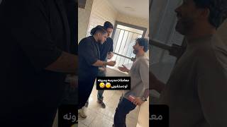 اینو فقط پسرا میفهمن😂🫣پسر مدرسه مدرسهپسرونه کمدین متین maten021 [upl. by Pigeon]