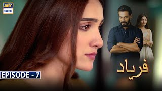 Faryaad Episode 7 Subtitle Eng  18th December 2020  ARY Digital Drama [upl. by Anale]