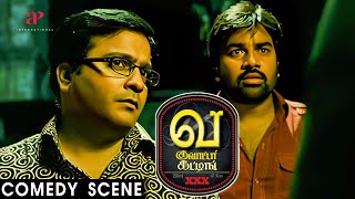 Va  Quarter Cutting Comedy Scenes1  Plan A or Plan Oops  Shiva  SPB Charan  AP International [upl. by Cummins]