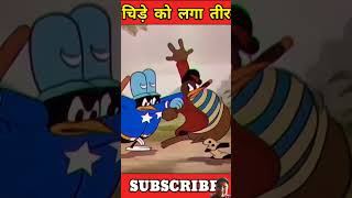 Subscribe Karenanimation cartoon amazingfacts kahani story facts 🙏🙏🤣🤣🤣🤣😂😂😂😂😂🤣😂 [upl. by Novhaj360]