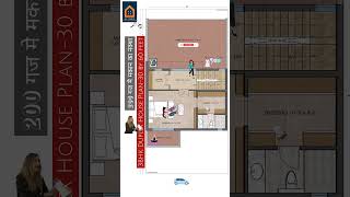 30 by 60 Feet House Plan  3BHK Duplex House Plan shorts houseplan viralhouse [upl. by Eener]