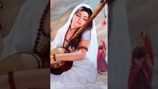 Mira bai 🥰 video jai shree Krishna [upl. by Nivlek]