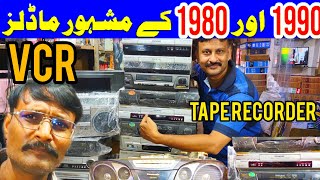 VCR Tape Recorder DVD Player IN KARACHI Wholesale [upl. by Vigen]