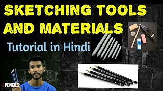 Sketching tools for beginners in hindi  Pencil Sketching tutorial [upl. by Kast]