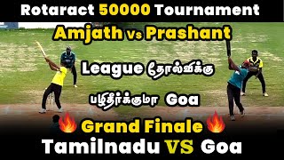 RID 3000 Vs RID 3170 Goa  Grand Final  Rotaract 50000 Tournament  indvsaus highlights [upl. by Damaris453]