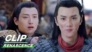 Clip Ye Junqing Defeats The Emperor  RENASCENCE EP35  凤唳九天  iQIYI [upl. by Wrdna432]