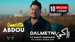 Abdou Gambetta  Raki Dalmetni راكي ضالمتني  Music Video 2022 [upl. by Dari]