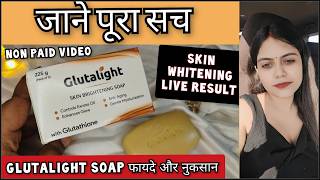 Skin Whitening Soap  Glutathione Skin Whitening Soap  New Launch 2024  Glutalight Soap [upl. by Nnylak637]