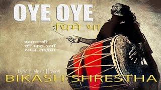 OYE OYE  धिमे थाः  Bikash Shrestha  New Newari Song 2018 [upl. by Flem674]