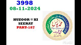 HUZOOR ﷺ KI SEERAT PART187 By Hazrat Maulana Muhammad Yunus Sahab Palanpuri DB sahihadees viral [upl. by Cardinal]