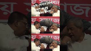 গোপনে গোপনে মারলেরে বন্ধু পিরিতের অনলে [upl. by Peonir]