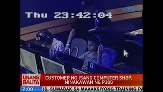 UB Customer ng isang computer shop sa Mandaluyong ninakawan ng P300 [upl. by Brackett536]