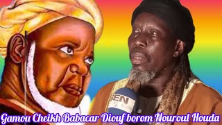 Préparation GAMOU Cheikh Babacar Diouf borom Nouroul Houda le 14 octobre 2023 quartier Sante yalla [upl. by Astrea162]