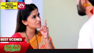 Anna Thangi  Best Scenes  25 Nov 2023  Kannada Serial  Udaya TV [upl. by Jochbed748]