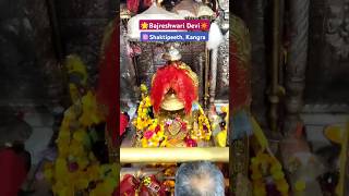 🌟 Bajreshwari Devi Temple Shaktipeeth Kangra rvtoursandtravelspvtltd shaktipeeth bajreshwari [upl. by Nitsir]