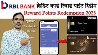 RBL Credit Card Reward Points Redeem  RBL Bank Credit Card Reward Points Kaise Use Kare [upl. by Karlotta]