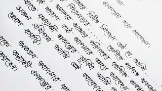 কন্যাশ্রী প্রকল্পের জন্য আবেদন পত্র লেখার নিয়ম  Application Writing  Writing With Debika [upl. by Rambort]