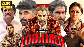 Mahaan Full Movie In Tamil  Vikram  Simran  Dhruv Vikram  Aadukalam Naren  360p Facts amp Review [upl. by Ellekcim796]