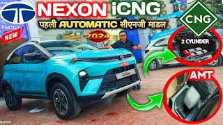 BIG SURPRISE 😱 TATA NEXON CNG 2024 LAUNCH  TATA NEXON CNG 2 GEAR BOX CONFIRMED NarrusAutovlogs [upl. by Einnahc]