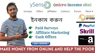 How To Earn Money From ySense  ySense 2022 android phone full Bangla  Ysense bangla tutorial [upl. by Letsirhc136]