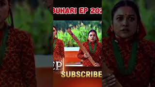 Buhari new episode 202 बुहारी भाग 202 buharinewepisodetoday buhari song [upl. by Press]