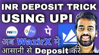 WazirX Inr Deposit Problem Solved  WazirX Me Deposit Kaise Kare  Wazirx Upi Deposit In Hindi [upl. by Cusick898]