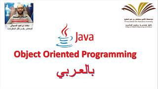 P27  Arrays Multi Dimensional in Java  Core Java  Java Programming [upl. by Letnahc]